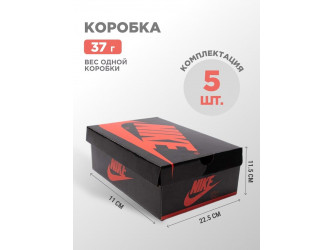 Коробка Nike 5 шт