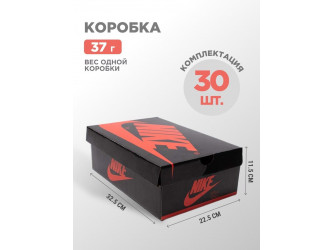 Коробка Nike 30 шт